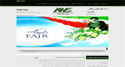 Desktop Screenshot of khsco.com